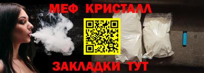 MESCALINE Кумертау