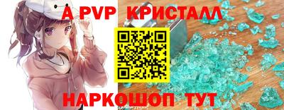 MESCALINE Кумертау