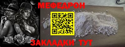 MESCALINE Кумертау
