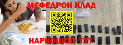 MESCALINE Кумертау