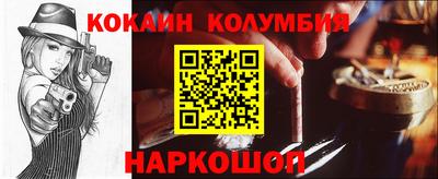 MESCALINE Кумертау