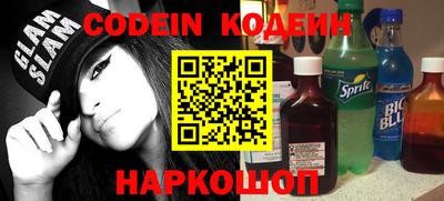 MESCALINE Кумертау