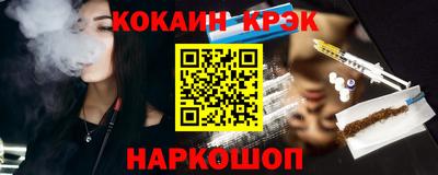 наркотики Кунгур