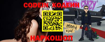 наркотики Кунгур
