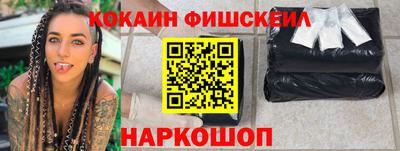 MESCALINE Кумертау