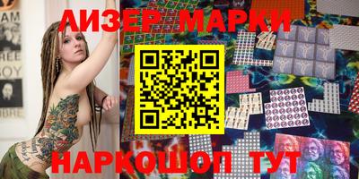 наркотики Кунгур