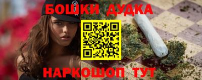 наркотики Кунгур