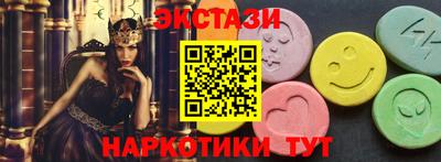 MESCALINE Кумертау