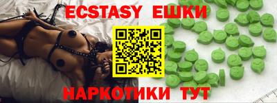 MESCALINE Кумертау