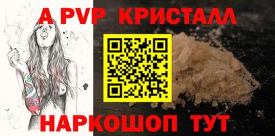 MESCALINE Кумертау