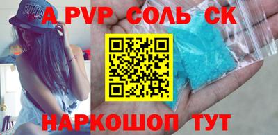наркотики Кунгур