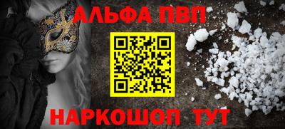 MESCALINE Кумертау