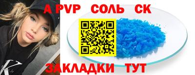 наркотики Кунгур