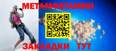 наркотики Кунгур