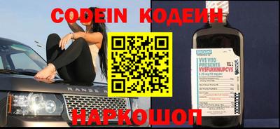 наркотики Кунгур