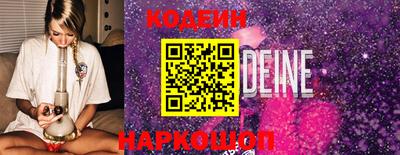 MESCALINE Кумертау