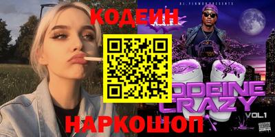 MESCALINE Кумертау