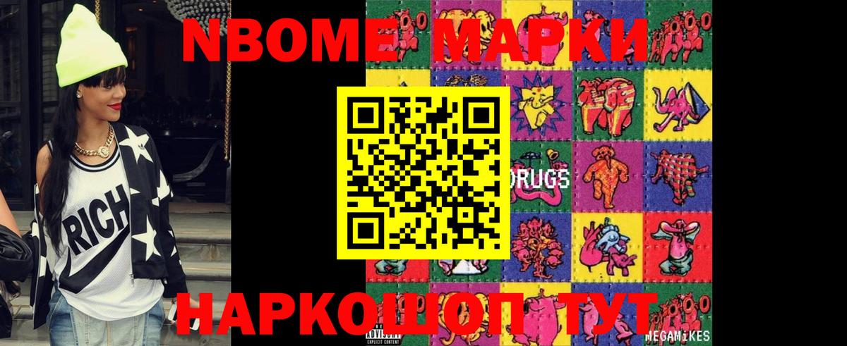 ЛСД экстази ecstasy  Вход с VPN  Ишим 