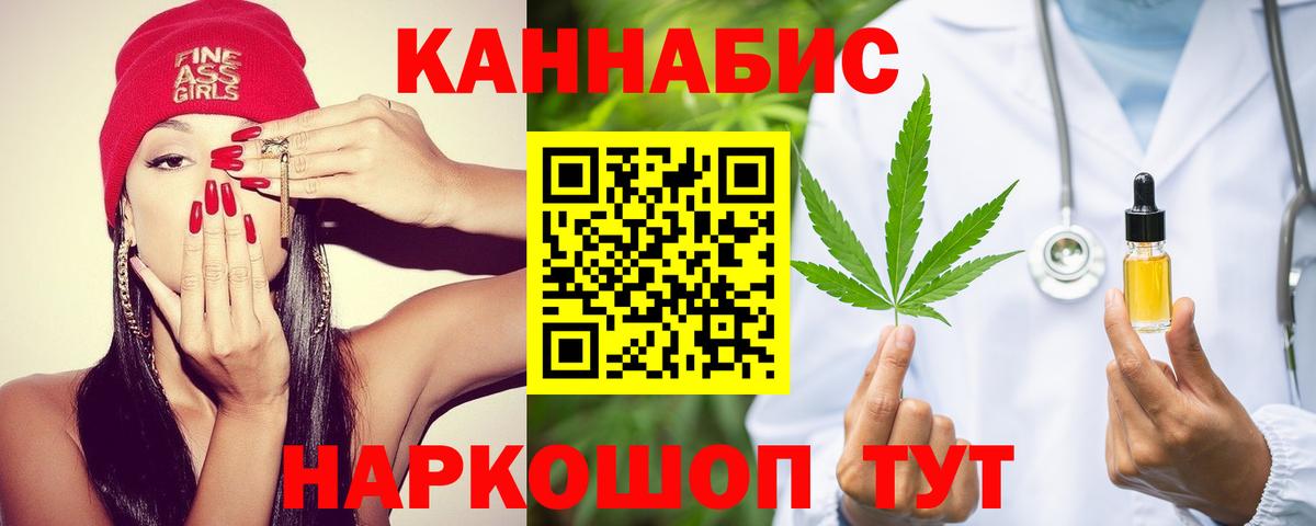 Шишки марихуана сатива  Вход с VPN  Шишки марихуана Amnesia  Ишим  Бошки марихуана планчик 